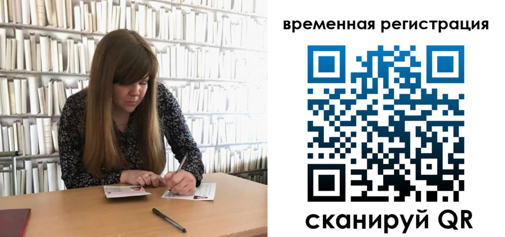временная регистрация в квартире в Полевском
