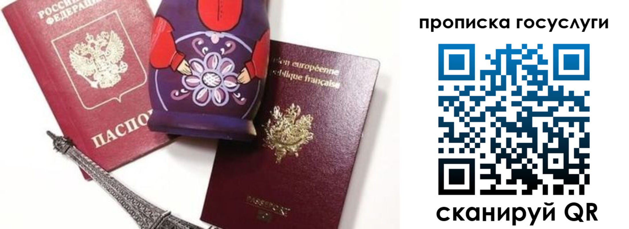 прописка паспорт в Полевском