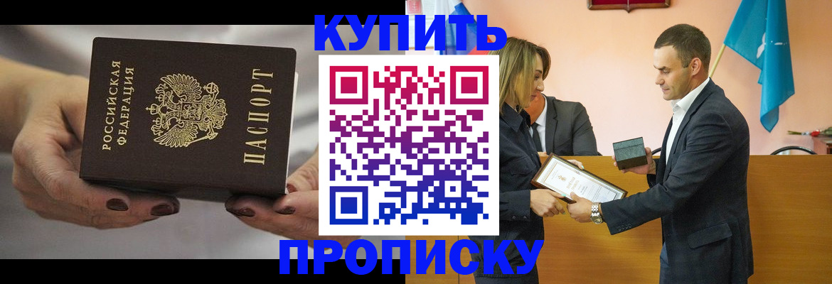 временная регистрация надежно в Полевском