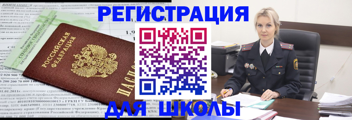где прописаться в Полевском
